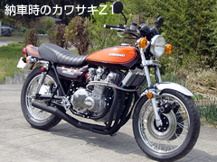 旧車バイクの製作模様をお見せします｜旧車バイクリニューアル販売