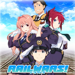 Blu-ray&DVD情報｜TBSテレビ：RAIL WARS! 公式ホームページ