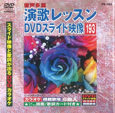 カラオケレッスン | Produced by tokyo music industry Co.,LTD.