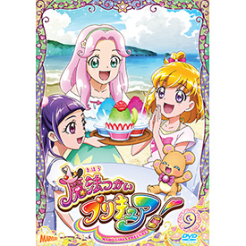 魔法つかいプリキュア！ DVD vol.09 | 東映アニメーション