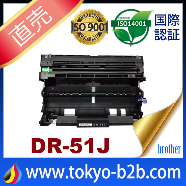 トナー :: Brother（モノクロ印刷） :: dr-51j dr51j ( ドラム 51J