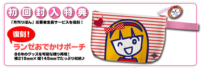 TVアニメ『ときめきトゥナイト』DVD－BOX発売決定！---