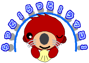 らっこ！らっこ！ラッコ！