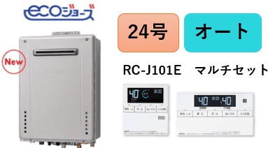 NORITZ ecoジョーズ 6T-C2462SAWX-2-16 Amazon | ノーリツ ガス給湯器 エコジョーズ 24号 オート GT-C2462SAWX