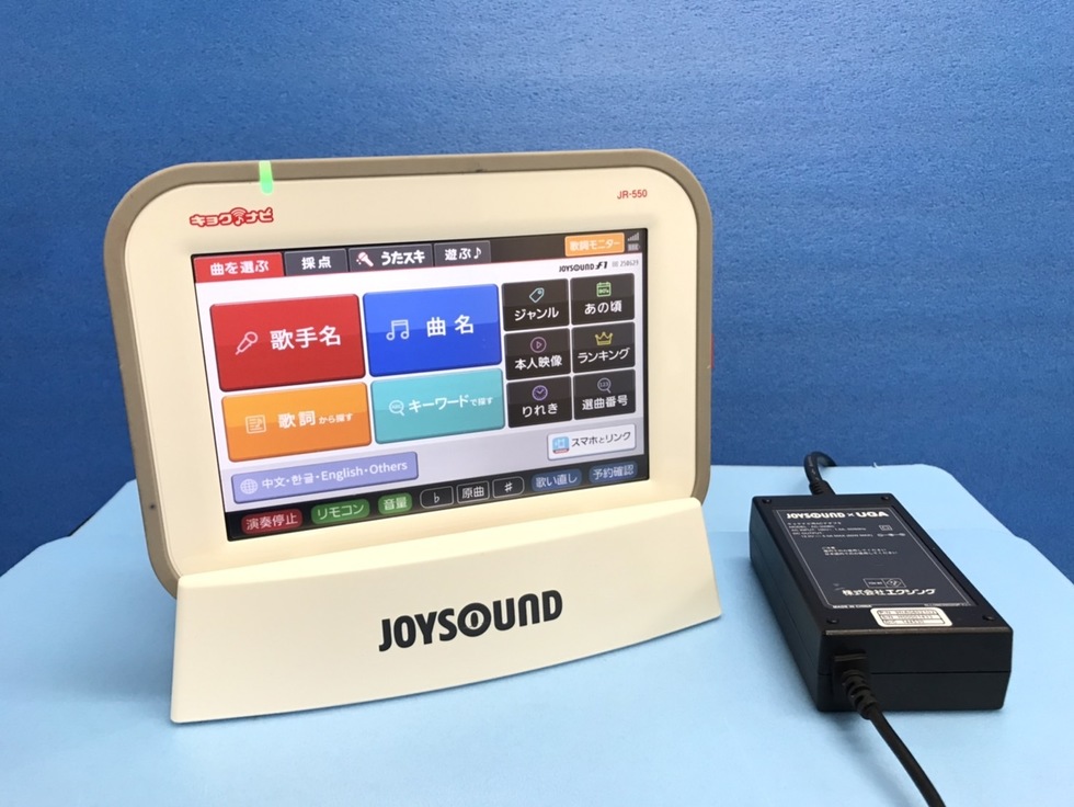 キョクナビ（エクシング）