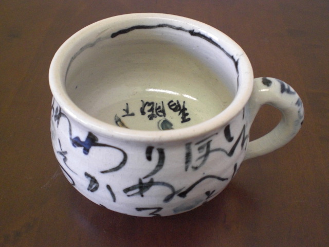 佐藤継雄 作品 - つぐをギャラリー