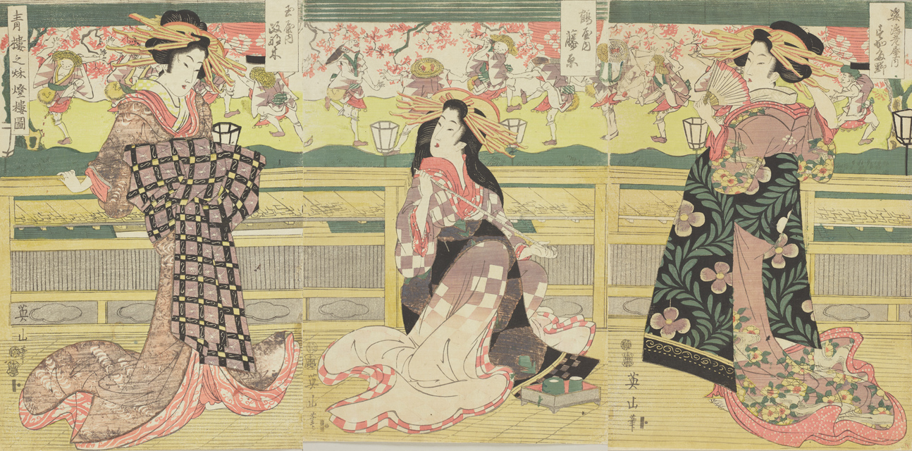 没後150年記念 菊川英山 | 太田記念美術館 Ota Memorial Museum of Art