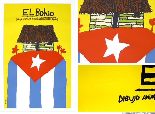 URESICA】ウレシカ：ポスター