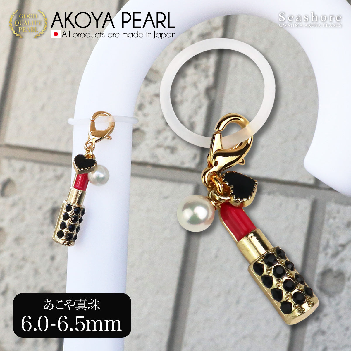 あこや真珠 アンブレラマーカー パール 1珠 6.0-6.5mm ゴールド 傘