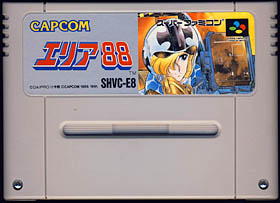 Video Game Den | スーパーファミコン | Super Famicom SNES reviews
