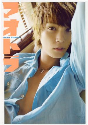 浜尾京介写真集『マオトラ～mao travel～』｜ワニブックスオフィシャル