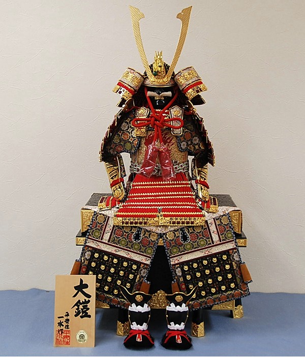 一水作 13号赤糸縅 鎧飾〔人形の和光〕五月人形