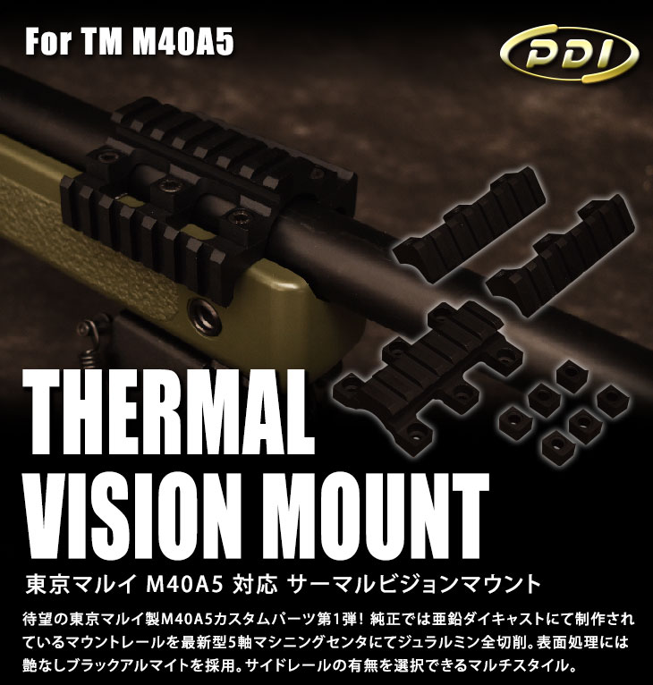 エアガンPDIパーツ販売X-FIRE