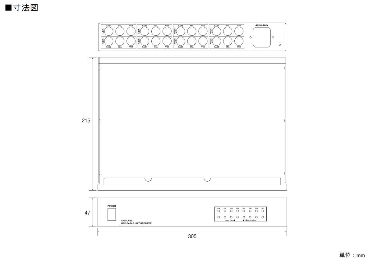 NSE908AVP-U】UTC対応AHDワンケーブル(電源重畳方式)用8ch電源ユニット