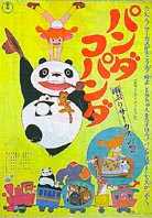 高畑勲・宮崎駿作品の紹介