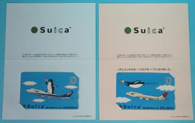 p_suica0013.JPG