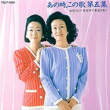 ディスコグラフィー｜由紀さおり・安田祥子 安田音楽事務所公式サイト