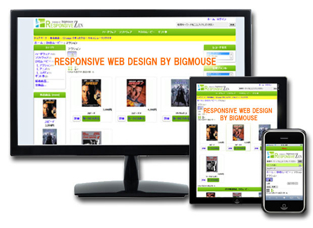 Zencart レスポンシブWEBデザインテンプレート提供中！ | Zen Cart Pro