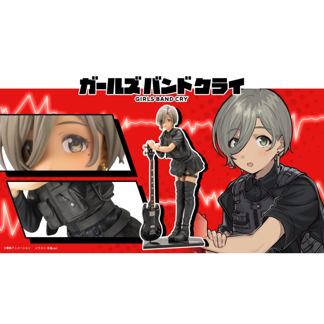 Girls Band Cry - Kotobukiya 1/7 Complete Figure - Rupa