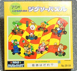 マリオのジグソーパズル＞スーパーマリオカート 優勝はだれ？