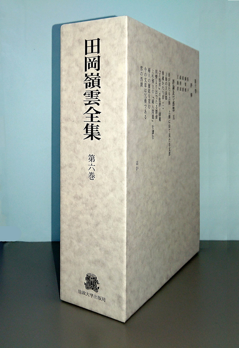 株式会社アベル社