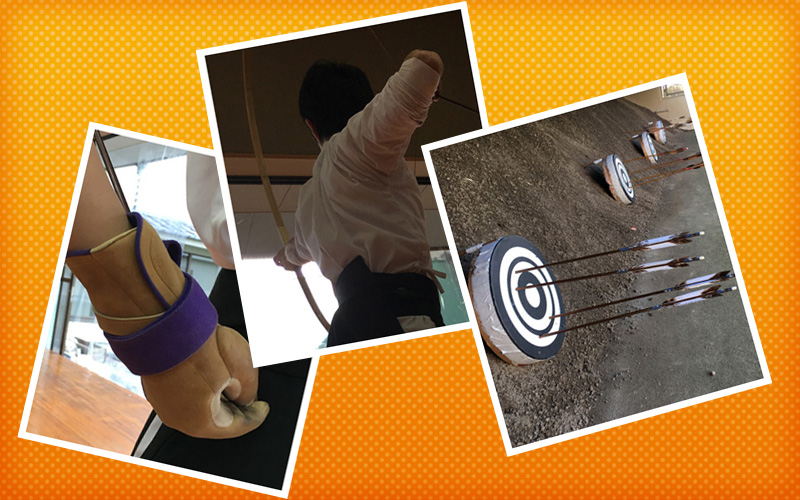 一般社団法人愛知県弓道連盟