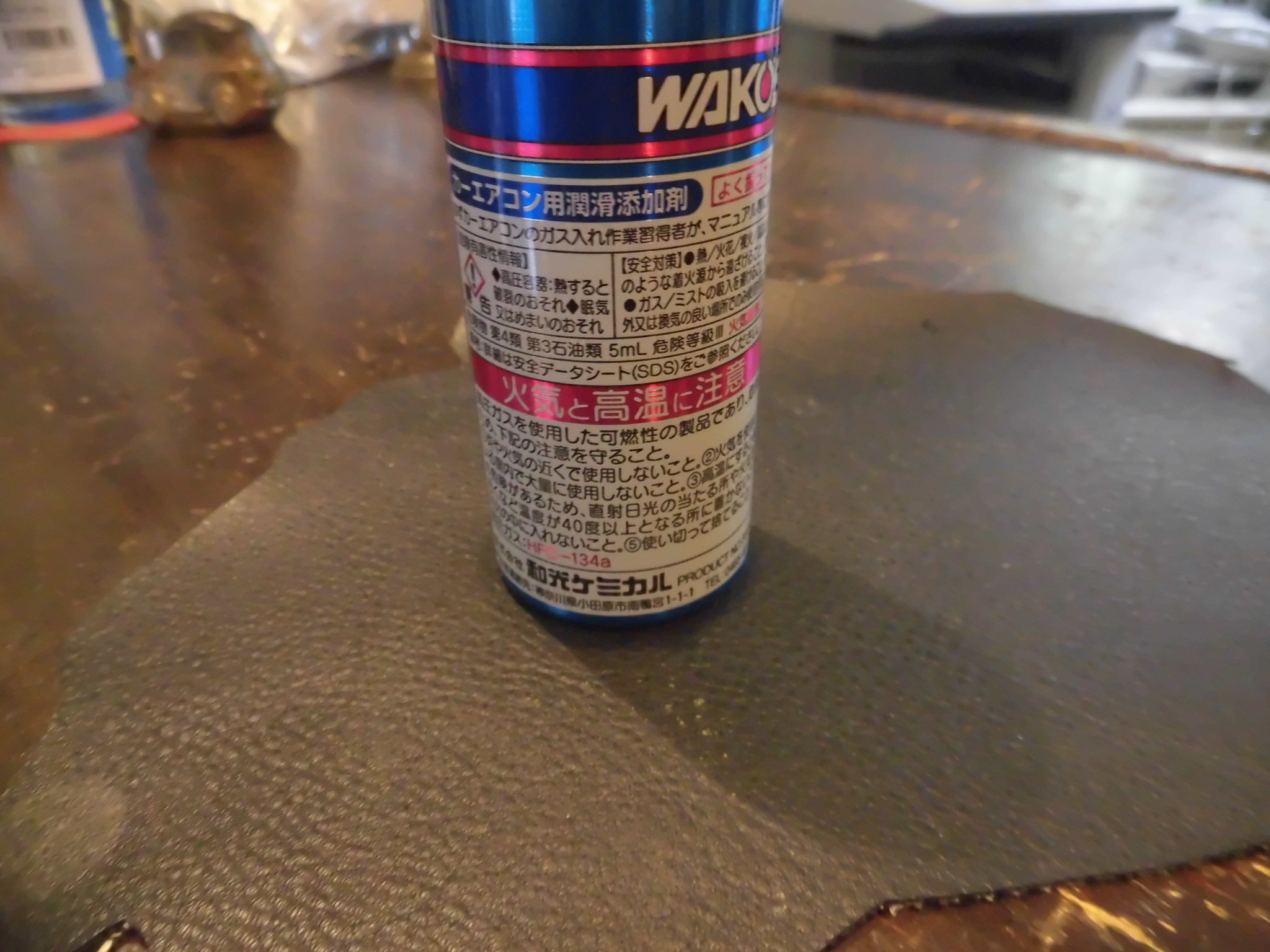 ALEC eShop / ワコーズ パワーエアコンプラス 最新盤 エアコン