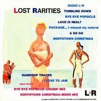 びっくりコンテンツ | 黒沢健一をこっそり応援するコンテンツ