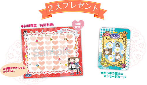 お花のドレスのBプラン–—なんでも魔女商会〈28〉 « あんびるやすこ公式