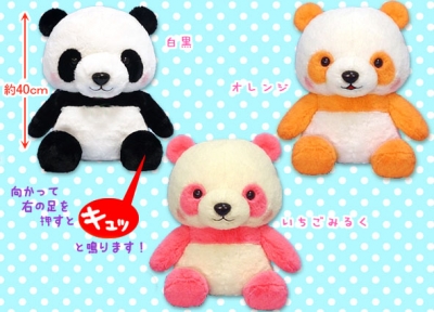 3月新商品》ほんわかぱんだの赤ちゃんとカラフルぱんだの赤ちゃん