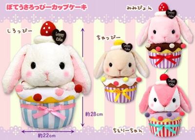 12月新商品》ぽてうさろっぴーカップケーキ｜アミューズ最新情報