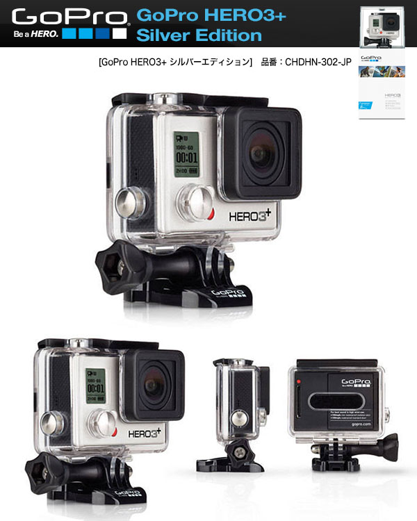 GoPro HERO3/HERO3＋/HERO4/HERO ビデオカメラ