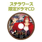 Si-Nis-Kanto -シニシカント-｜店舗特典