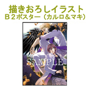 Si-Nis-Kanto -シニシカント-｜店舗特典