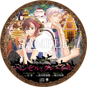 Si-Nis-Kanto -シニシカント-｜店舗特典