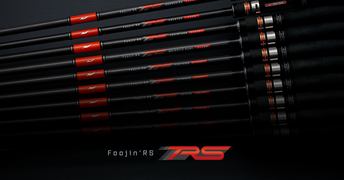 Foolin RS SKY HIGH シーバスロッド 99M 美品‼️ RS SKY HIGH 99M