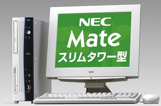 NEC PC98-NX Mate スリムタワー型デスクトップPC 拡大写真