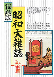 アートアクセス版 粋人粋筆探訪 文・坂崎重盛