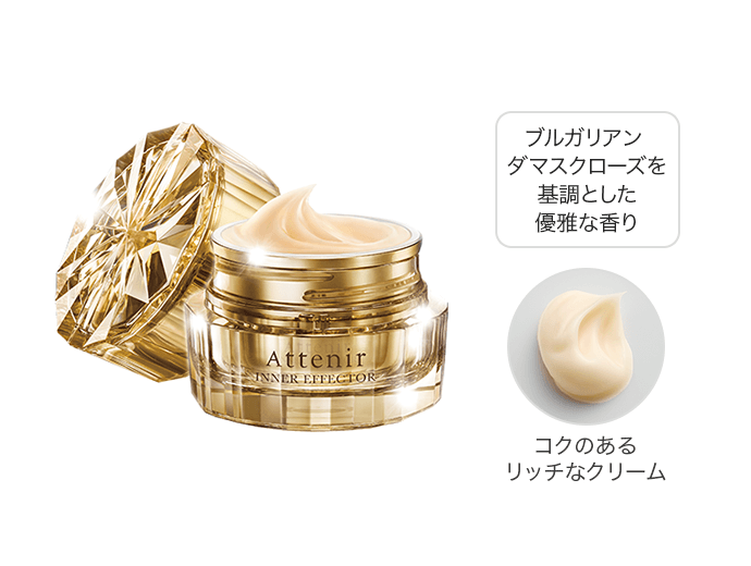 インナーエフェクター| アテニア公式オンラインショップ | 上質を