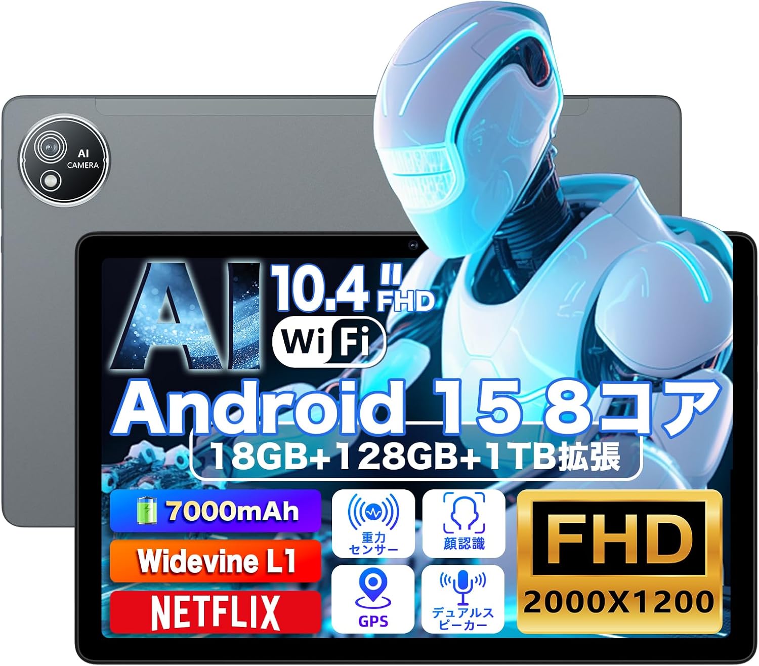 S60 Android 15 タブレット-AvidPad