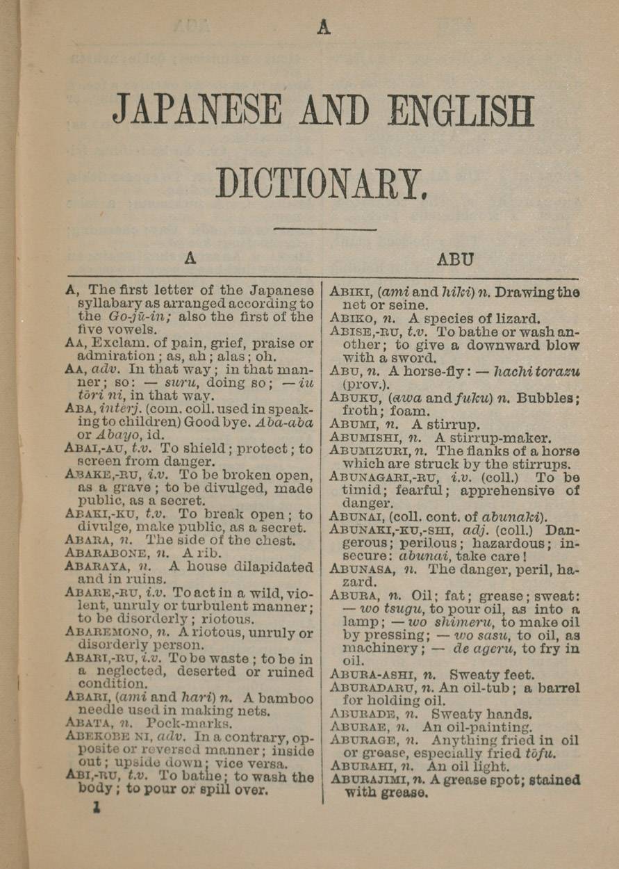 洋書 Biographical dictionary of Japanese art 洋書 Biographical