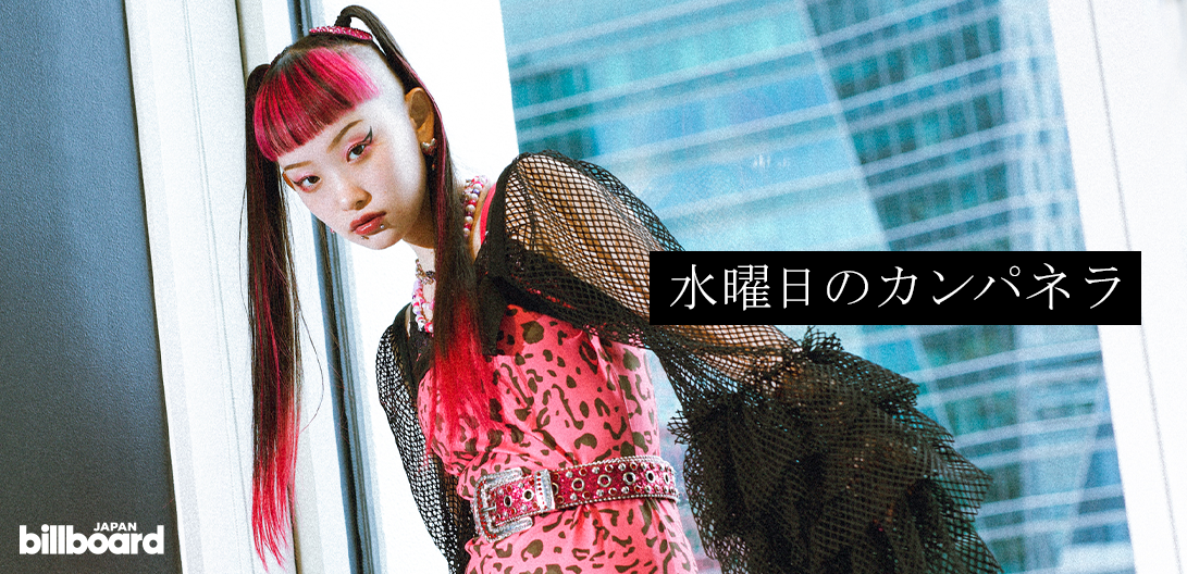 インタビュー＞詩羽加入から2年、ブレない水曜日のカンパネラの“音を
