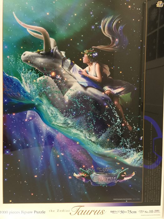 KAGAYA オンラインストア | パズル