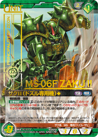 カードリスト・マイデッキ | ガンダムウォーネグザ公式サイト