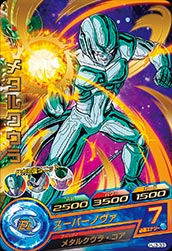 カードリスト｜ドラゴンボールヒーローズ 公式サイト