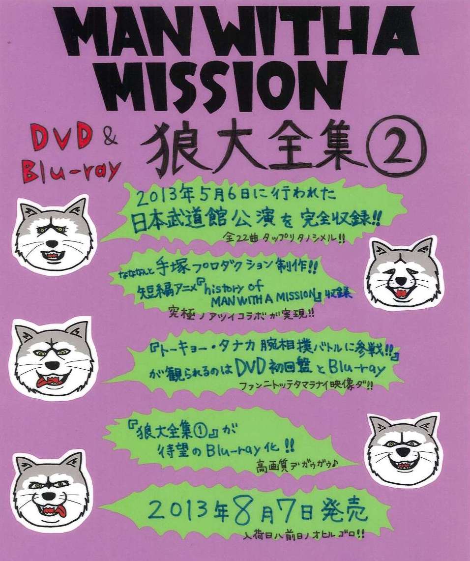 全日本CDショップ店員組合