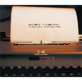 SINGLE｜DISCOGRAPHY【CHAGE and ASKA Official Web Site】