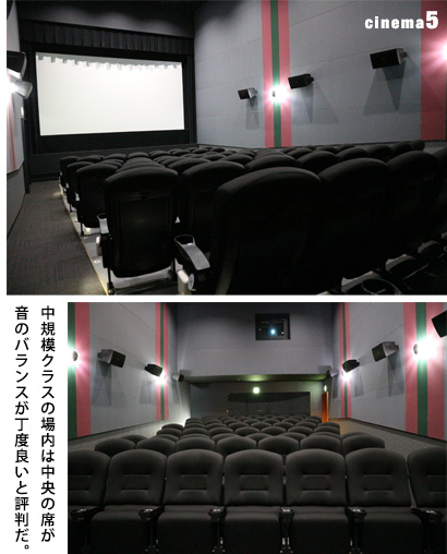 シネマスクエア7 （港町キネマ通り）