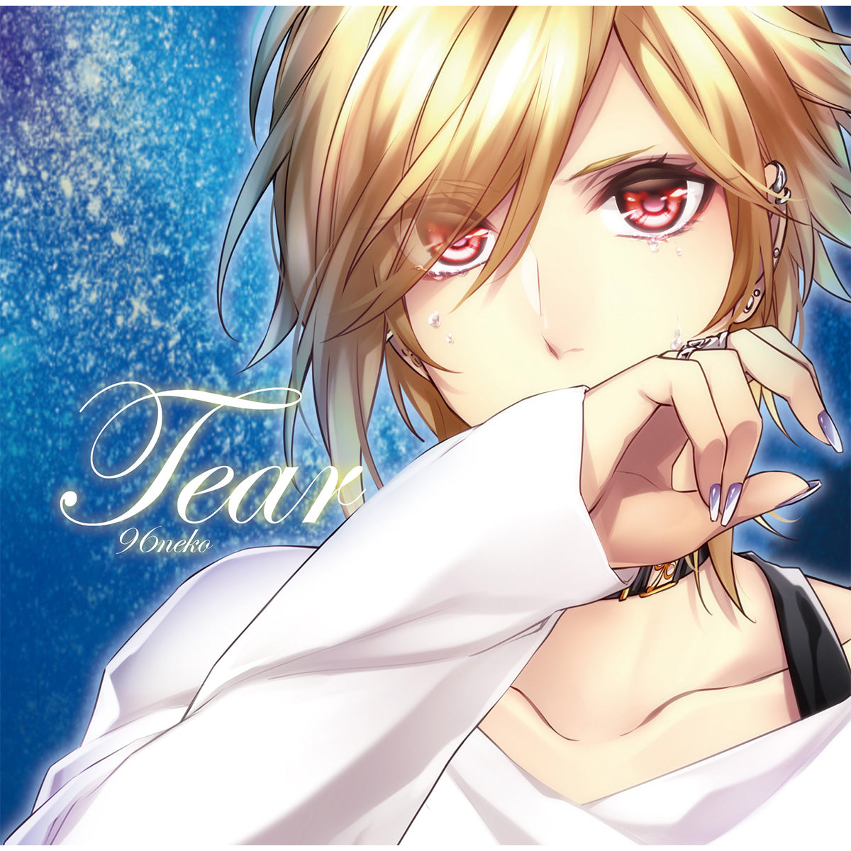 96猫】Tear