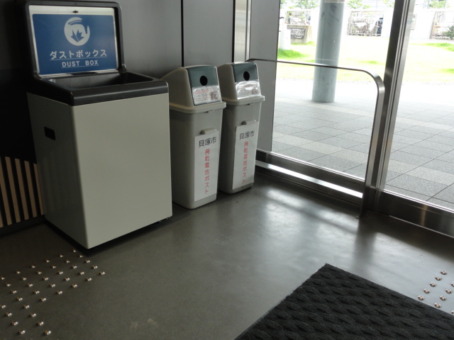 電池の廃棄方法について／貝塚市